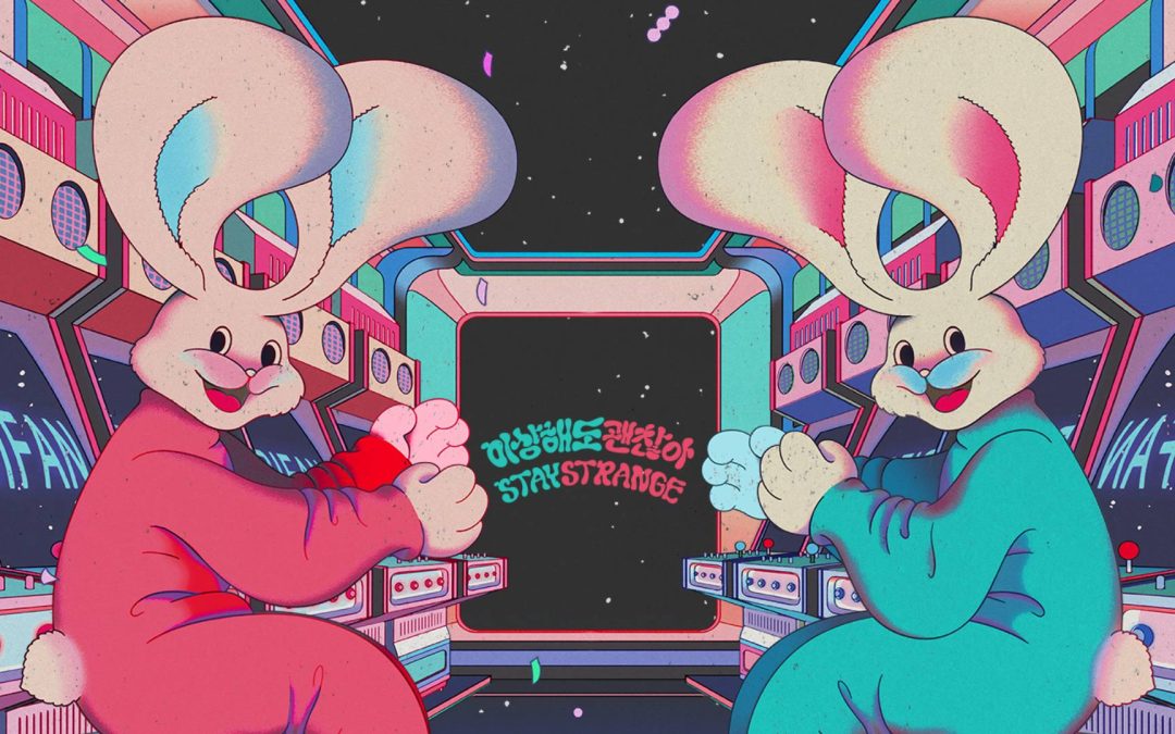 Bucheon International Fantastic Film Festival – Winning short films